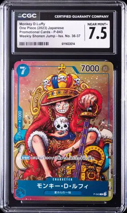 2023 ONE PIECE JAPANESE PROMO CARDS #P-043 MONKEY D. LUFFY CGC 7.5 - Image 1