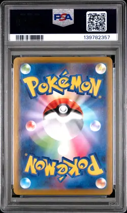 2021 POKEMON JPN PROMO CARD PACK 25TH ANV ED #024 M RAYQUAZA EX PSA 10 - Image 2