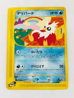 Delibird 035/088 e-Series 1st Edition Pokemon Card Japanese (P9185) - Image 1