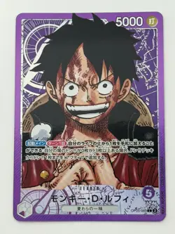 Monkey D. Luffy OP05-060 L Awakening of the New Era ONE PIECE Card Game (W0075) - Image 1