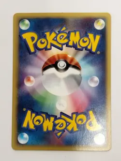 Ross's Wailmer 005/018 Theater Limited VS Pack Pokemon Card Japanese (P7932) - Image 2