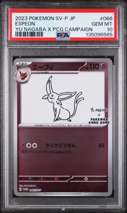 2023 POKEMON JAPANESE SV-P PROMO YU NAGABA X POKEMON CARD #066 ESPEON PSA 10 - Image 1