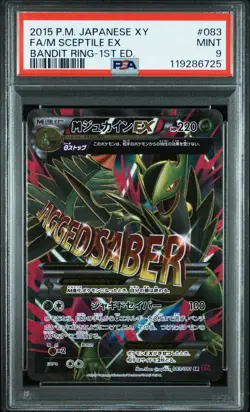 2015 POKEMON JPN XY BANDIT RING 1ST EDITION #083 FULL ART/M SCEPTILE EX PSA 9 - Image 1