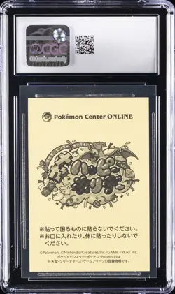 2026 POKEMON CENTER ONLINE PROMO STICKERS PIKACHU CGC 10 GEM MINT - Image 2