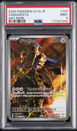2025 POKEMON JAPANESE SV10-GLORY OF TEAM ROCKET ART RARE #107 ZAMAZENTA PSA 9 - Image 1