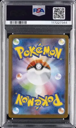 2025 POKEMON JAPANESE SV10-GLORY OF TEAM ROCKET ART RARE #107 ZAMAZENTA PSA 9 - Image 2