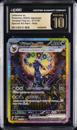 2024 POKEMON JPN TERASTAL FEST EX SPECIAL ART RARE UMBREON EX CGC 10 PRISTINE - Image 1