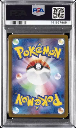 2024 POKEMON JPN SV8A-TERASTAL FEST EX #093 UMBREON EX PSA 10 - Image 2