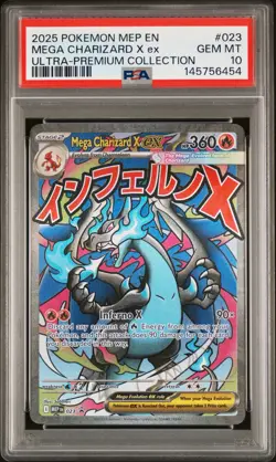 2025 POKEMON MEP PROMO ULTRA-PREMIUM COLLECTION #023 MEGA CHARIZARD X EX PSA 10 - Image 1