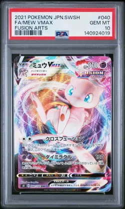 2021 POKEMON JAPANESE SWORD & SHIELD FUSION ARTS #040 FULL ART/MEW VMAX PSA 10 - Image 1