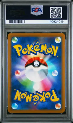 2021 POKEMON JAPANESE SWORD & SHIELD FUSION ARTS #040 FULL ART/MEW VMAX PSA 10 - Image 2