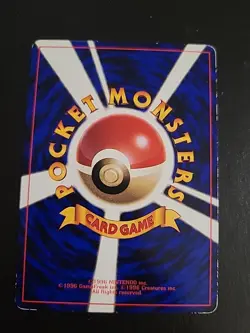 ERIKA'S BULBASAUR NO. 001 - Corocoro PROMO GLOSSY Japanese POKEMON Card LP - Image 2