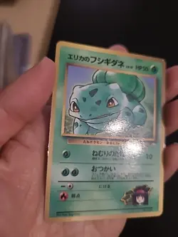 ERIKA'S BULBASAUR NO. 001 - Corocoro PROMO GLOSSY Japanese POKEMON Card LP - Image 3