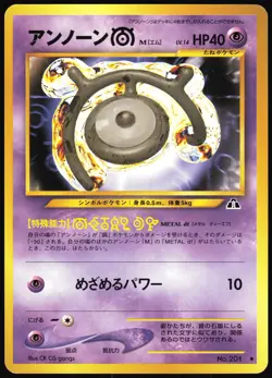 UNOWN M NO. 201 NEO DISCOVERY POKEMON JAPANESE UNCOMMON 2000 LIGHTLY PLAYED - Image 2