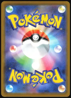 BULBASAUR 287/S-P SWORD SHIELD POKEMON GO JAPANESE PROMO 2022 NEAR MINT - Image 3