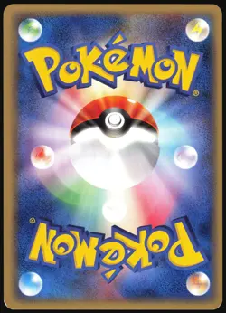 IVYSAUR 001/048 WEB SERIES POKEMON JAPANESE COMMON 2001 LIGHT PLAYED - Image 3