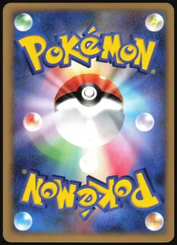 PIKACHU 095/DP-P BATTLE ROAD SPRING POKEMON JAPANESE PROMO 2008 NEAR MINT - Image 3