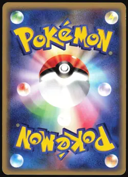 HAUNTER 042/088 E SERIES E5 MYSTERIOUS MOUNTAINS POKEMON JAPANESE COMMON LP - Image 3