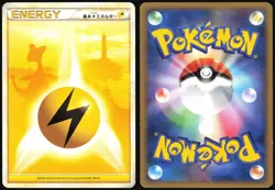 LIGHTNING ENERGY L1 AMPHAROS HEARTGOLD COLLECTION POKEMON JAPANESE 2009 - Image 1