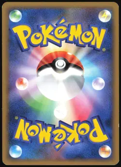 LIGHTNING ENERGY L1 AMPHAROS HEARTGOLD COLLECTION POKEMON JAPANESE 2009 - Image 3