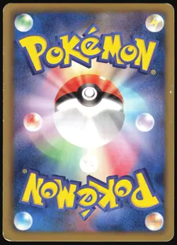 BULBASAUR 001/069 BW4 DARK RUSH POKEMON JAPANESE COMMON 2011 MODERATELY PLAYED - Image 3