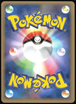 PIKACHU 033/088 E SERIES E4 SPLIT EARTH POKEMON JAPANESE COMMON NEAR MINT 2002 - Image 3