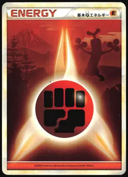 FIGHTING ENERGY SUDOWOODO L1 HEARTGOLD SOULSILVER POKEMON JAPANESE - Image 2