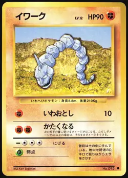 ONIX NO. 095 BASE SET POKEMON JAPANESE COMMON 1996 LIGHT PLAYED - Image 2