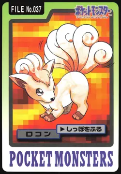 VULPIX NO. 037 BANDAI CARDDASS SERIES 3-4 POKEMON JAPANESE - Image 2