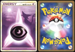 PSYCHIC ENERGY ESPEON L1 HEARTGOLD SOULSILVER POKEMON JAPANESE - Image 1