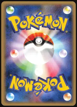 CHARMELEON 007/048 WEB SERIES POKEMON JAPANESE COMMON 2001 - Image 3