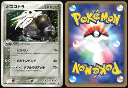 AGGRON 051/055 ADV EXPANSION PACK POKEMON JAPANESE RARE HOLO 2003 LP - Image 1