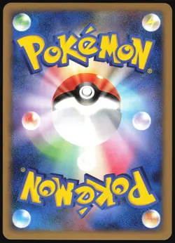 FROSLASS GL 026/090 PT2 BONDS END OF TIME POKEMON JAPANESE RARE HOLO 2008 MP - Image 3