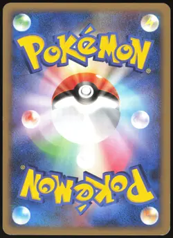 CYNDAQUIL M 004/022 MOVIE RANDOM PACK POKEMON JAPANESE 2009 HP - Image 3