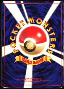 DEWGONG NO. 087 BASE SET POKEMON JAPANESE UNCOMMON 1996 MODERATELY PLAYED - Image 3