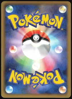 ZAPDOS 025/052 BW3 HAIL BLIZZARD POKEMON JAPANESE HOLO RARE 2011 MP - Image 3