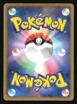 NINETALES 013/093 EBB EXTRA BATTLE BOOST POKEMON JAPANESE REVERSE HOLO - Image 4