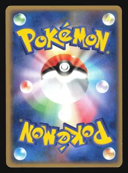 DARK MAGCARGO 005/020 ROCKET ROCKET GANG STRIKES BACK JAPANESE POKEMON - Image 3