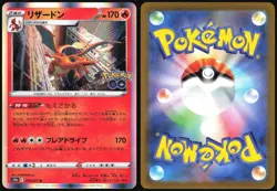 CHARIZARD 010/071 POKEMON GO POKEMON JAPANESE RARE 2022 - Image 1