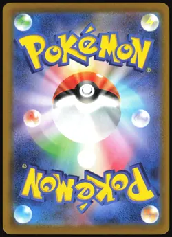BULBASAUR 287/SV-P POKEMON GO POKEMON JAPANESE COMMON 2022 - Image 3