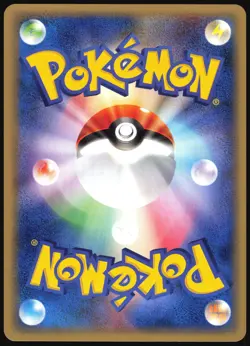 MAX REVIVE 030/048 WEB SERIES POKEMON JAPANESE UNCOMMON 2001 LP - Image 3