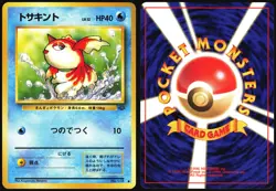 GOLDEEN NO. 118 JUNGLE SET POKEMON JAPANESE COMMON 1997 LIGHT PLAYED - Image 1