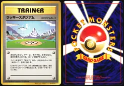 LUCKY STADIUM HOKUSHIN'ETSU REGION PROMO MEW POKEMON TRAINER MP - Image 1