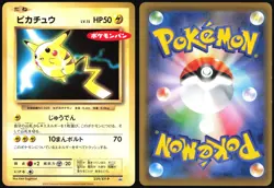 PIKACHU 259/XY-P DAIICHI PAN PROMO POKEMON JAPANESE 2016 LIGHT PLAYED - Image 1