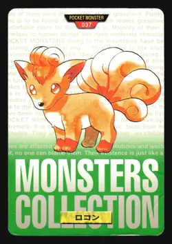 VULPIX NO. 037 CARDDASS SERIES 1-2 GREEN MONSTERS COLLECTION POKEMON JAPANESE - Image 1