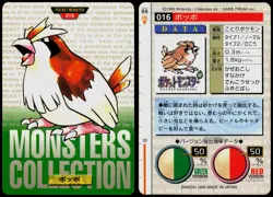 PIDGEY NO. 016 BANDAI CARDDASS SERIES 1-2 G POKEMON JAPANESE GREEN 1996 - Image 1