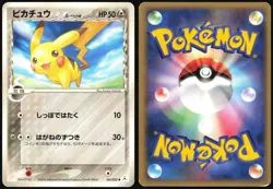 PIKACHU 041/052 EX HOLON PHANTOMS POKEMON JAPANESE COMMON 2006 - Image 1