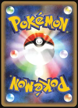 VOLTORB 011/048 WEB SERIES POKEMON JAPANESE COMMON 2001 LP - Image 3