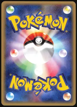 NIDORINO 018/048 WEB SERIES POKEMON JAPANESE UNCOMMON 2001 LP - Image 3