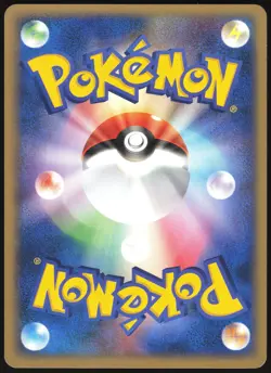 SWINUB 049/084 EX ROCKET GANG POKEMON JAPANESE COMMON LIGHT PLAYED 2004 - Image 3